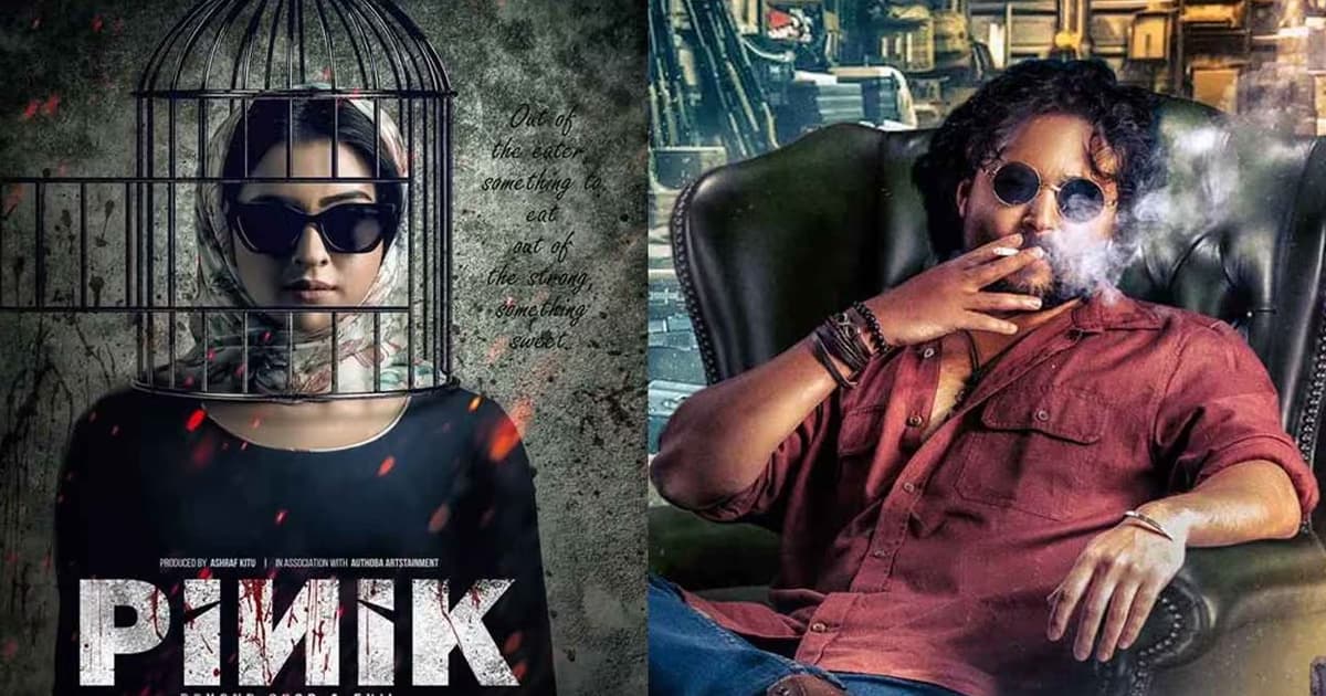 ঈদে মুক্তির পাচ্ছেনা বুবলীর ‘পিনিক’