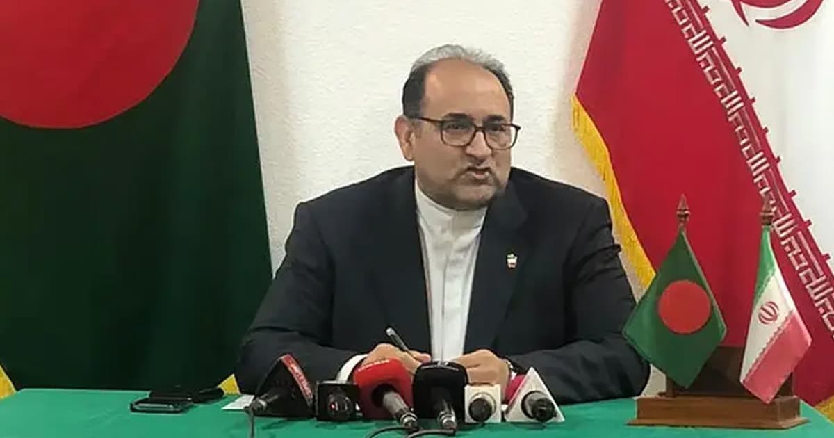 ইরানে বাংলাদেশি শিক্ষার্থীরা নিরাপদে আছেন: ইরানি রাষ্ট্রদূত