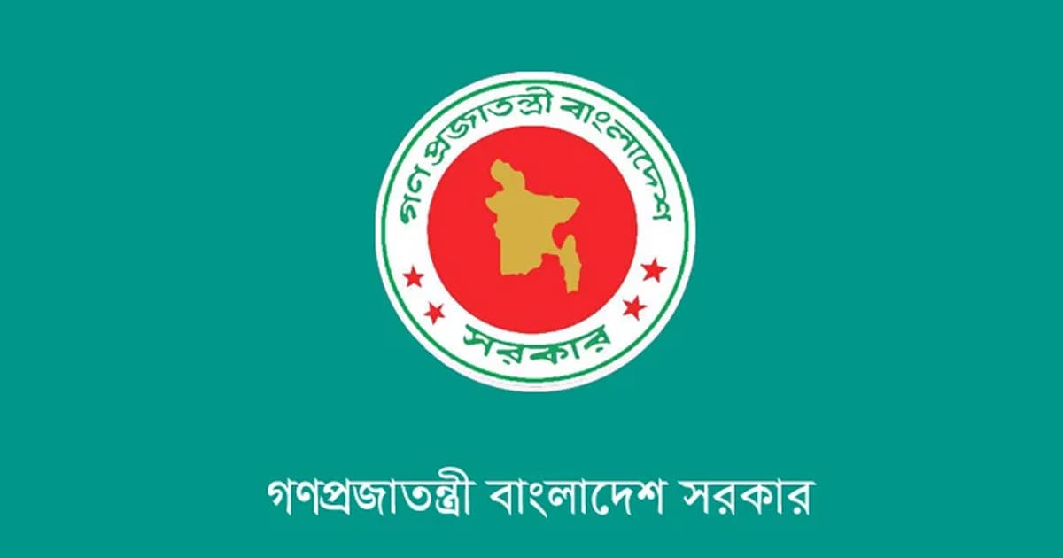 ৫ দেশ থেকে রাষ্ট্রদূত প্রত্যাহার সরকারের