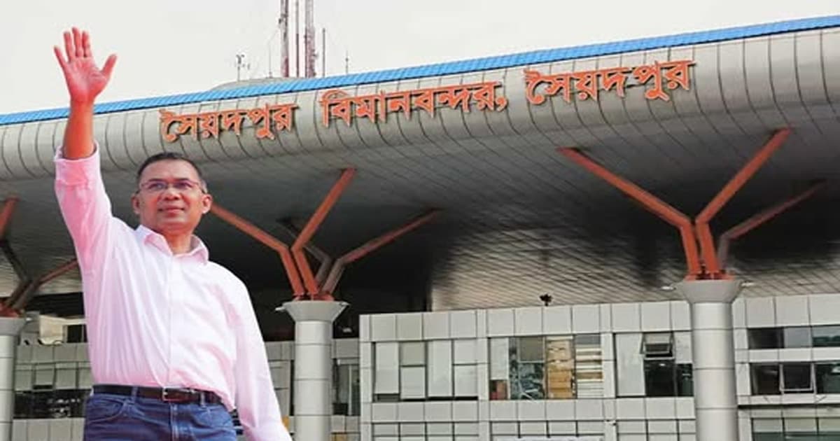 সৈয়দপুর বিমানবন্দরে প্রধানমন্ত্রীর ফ্রি ইন্টারনেট সুবিধা উদ্বোধন