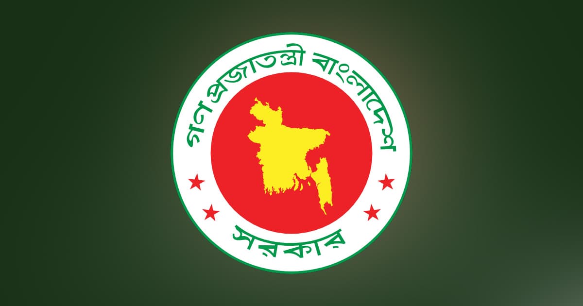 ১৬ মার্চ অফিস করেই শুরু হচ্ছে ঈদের ছুটি