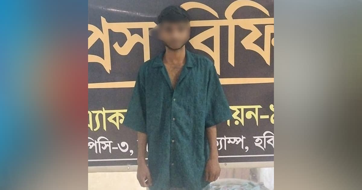 হবিগঞ্জ থেকে অপহৃত স্কুলছাত্রী ব্রাহ্মণবাড়িয়ায় উদ্ধার, গ্রেপ্তার ১