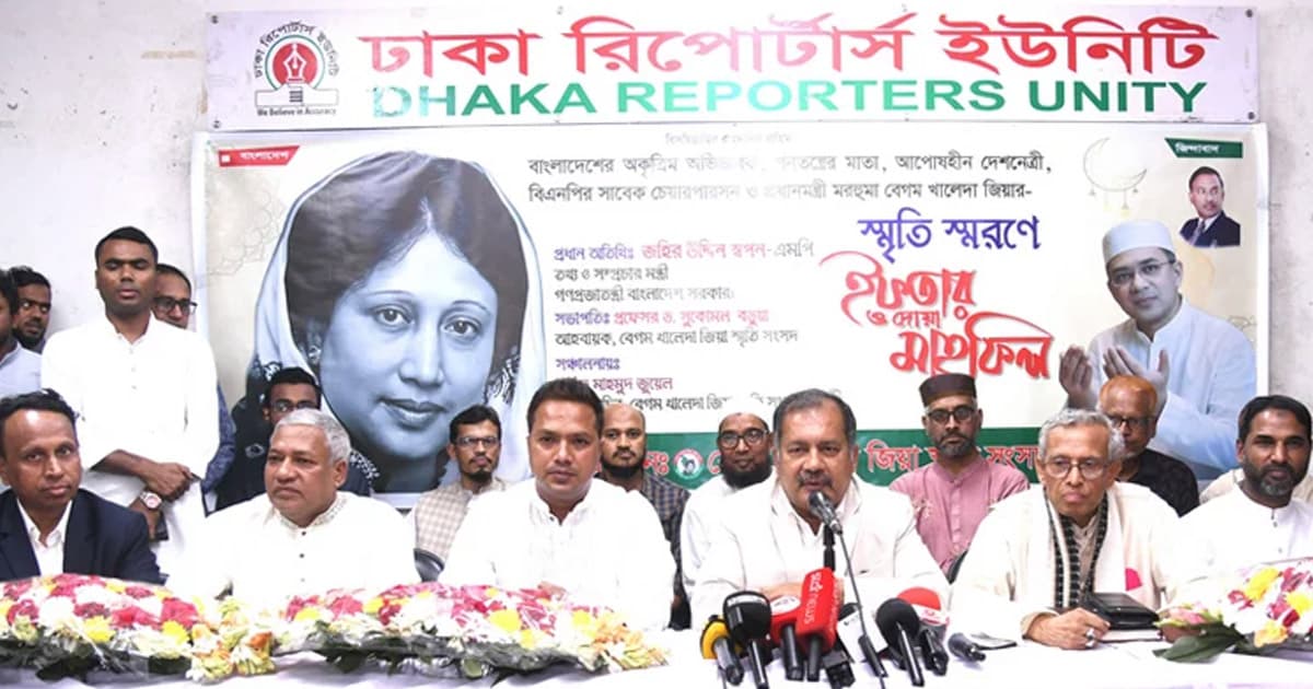 তারেক রহমান আজ জাতির নেতা: তথ্যমন্ত্রী