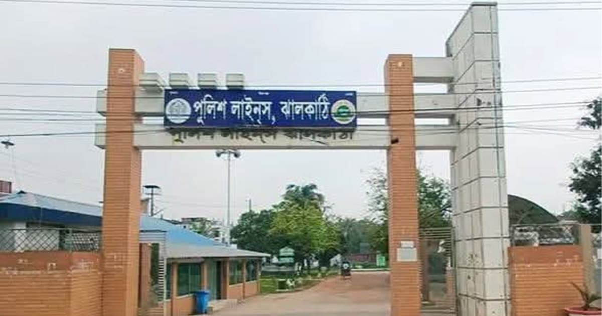 ঝালকাঠিতে ১১ পুলিশ সদস্যের বিরুদ্ধে দুদকের মামলা