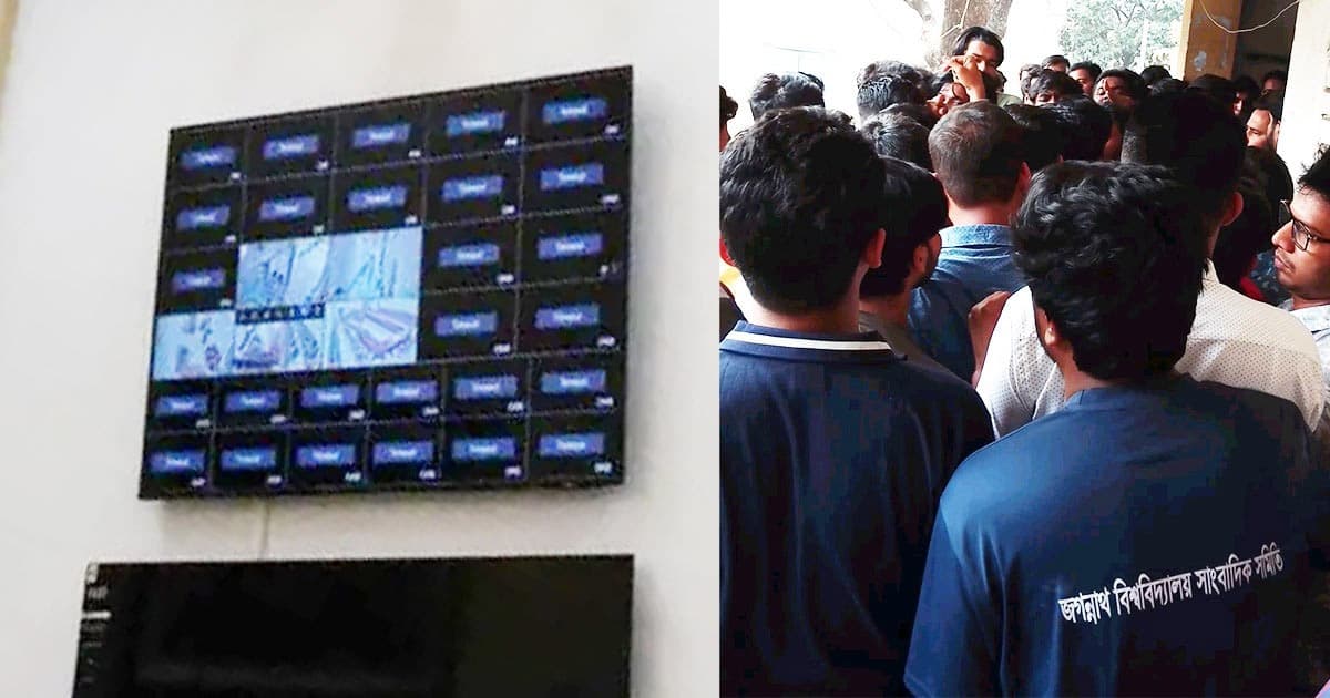 জবি সাংবাদিক সমিতিতে হামলার সময় বন্ধ সিসিটিভি