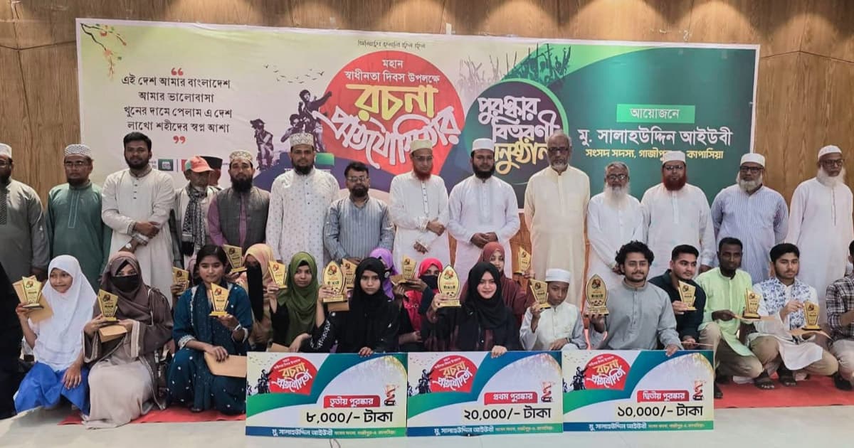 মুক্তিযুদ্ধের ইতিহাস তুলে ধরতে লাখ টাকার রচনা প্রতিযোগিতা