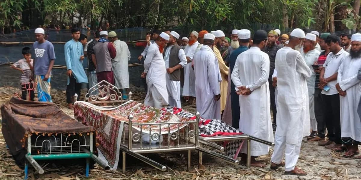 নববধূ মিতুসহ তিনজনের দাফন সম্পন্ন