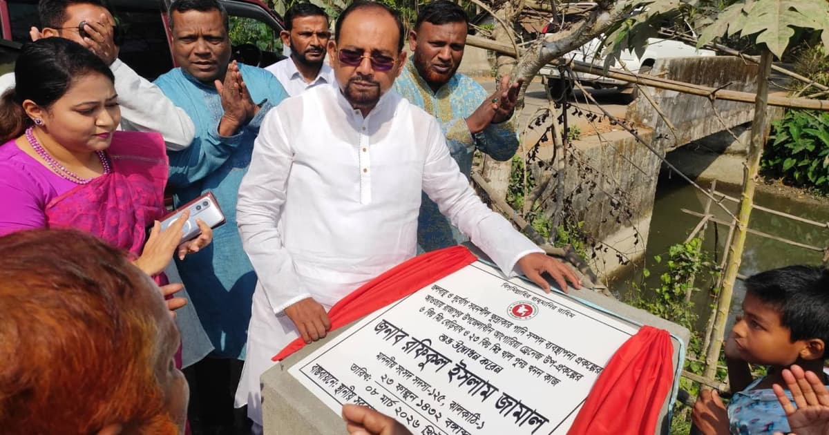 রাজাপুরের আংগারিয়া খাল খনন কাজের উদ্বোধন করলেন এমপি জামাল