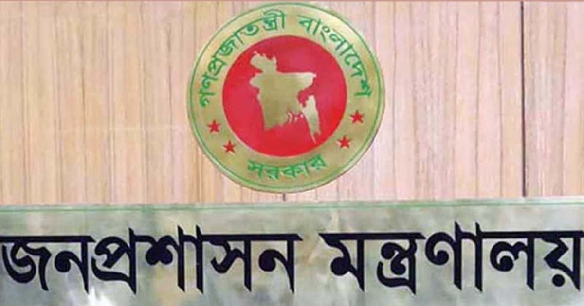 সরকারি অফিসে শৃঙ্খলা ও জ্বালানি সাশ্রয়ে ১১ নির্দেশনা