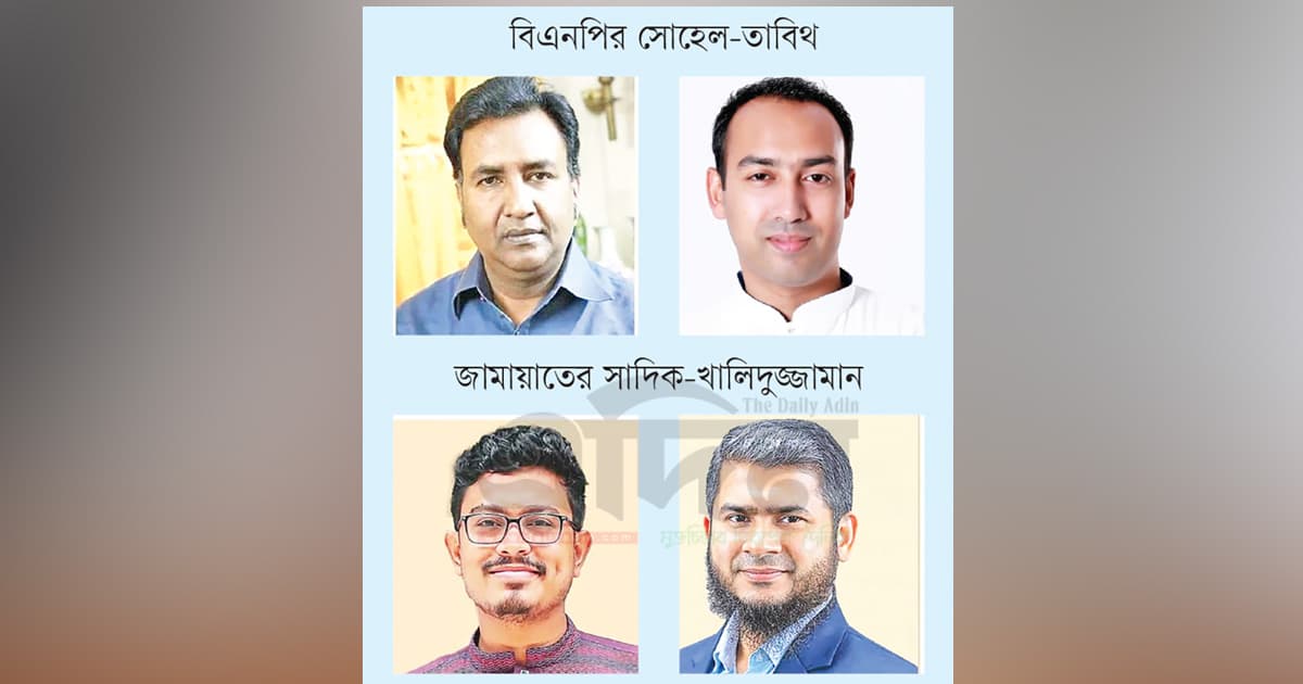 এবার ঢাকার মেয়র নিয়ে লড়াই