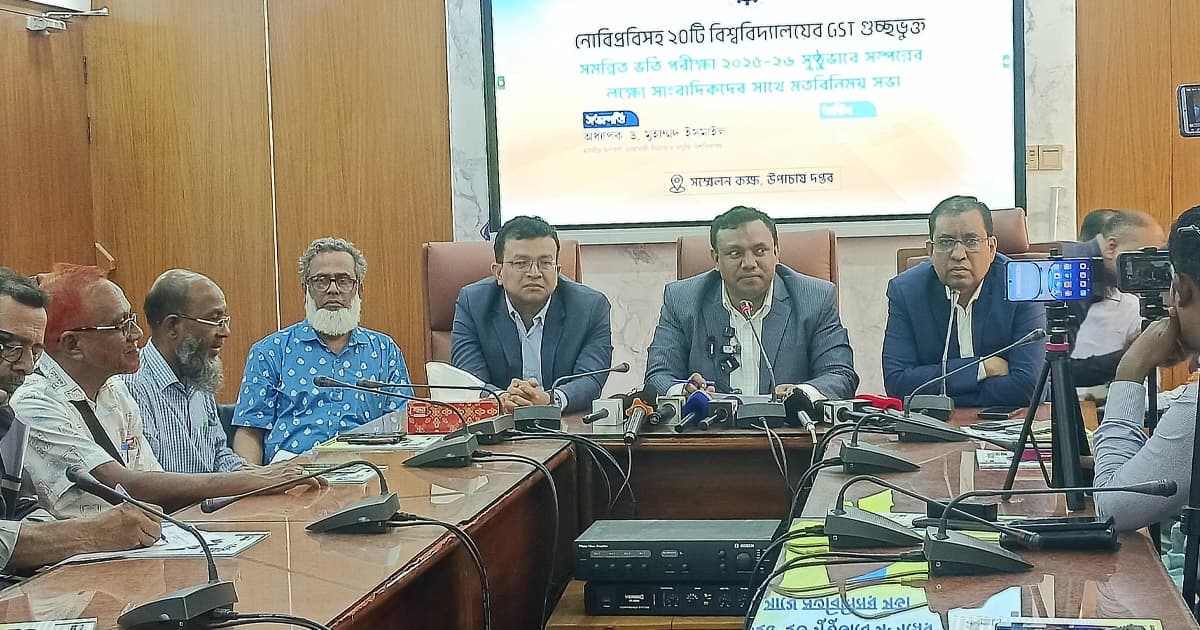 নোবিপ্রবি উপাচার্যের মতবিনিময় সভা অনুষ্ঠিত