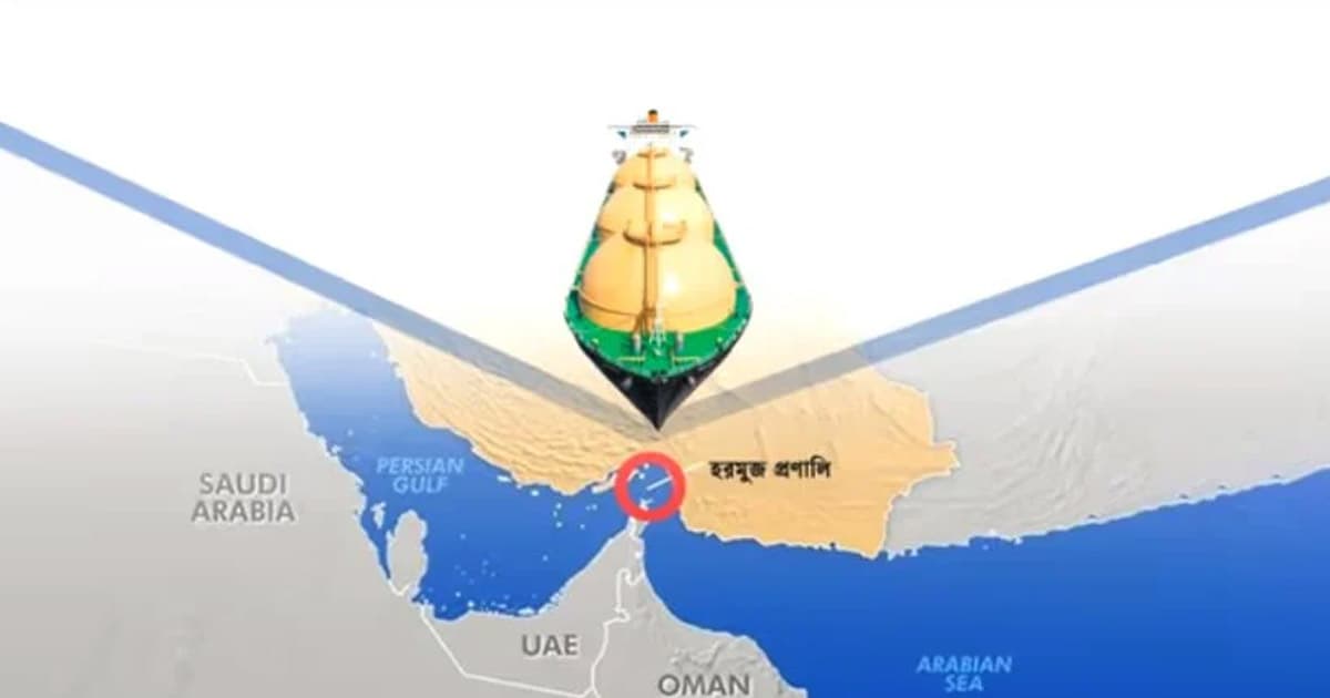 হরমুজ প্রণালি দিয়ে ‘এক ফোঁটা তেলও’ পার হতে দেবে না ইরান