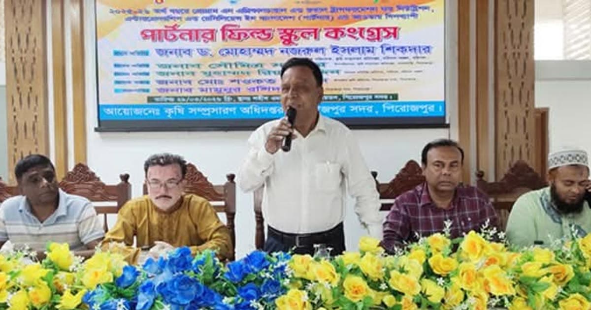 পিরোজপুরে কৃষকদের নিয়ে সেমিনার অনুষ্ঠিত