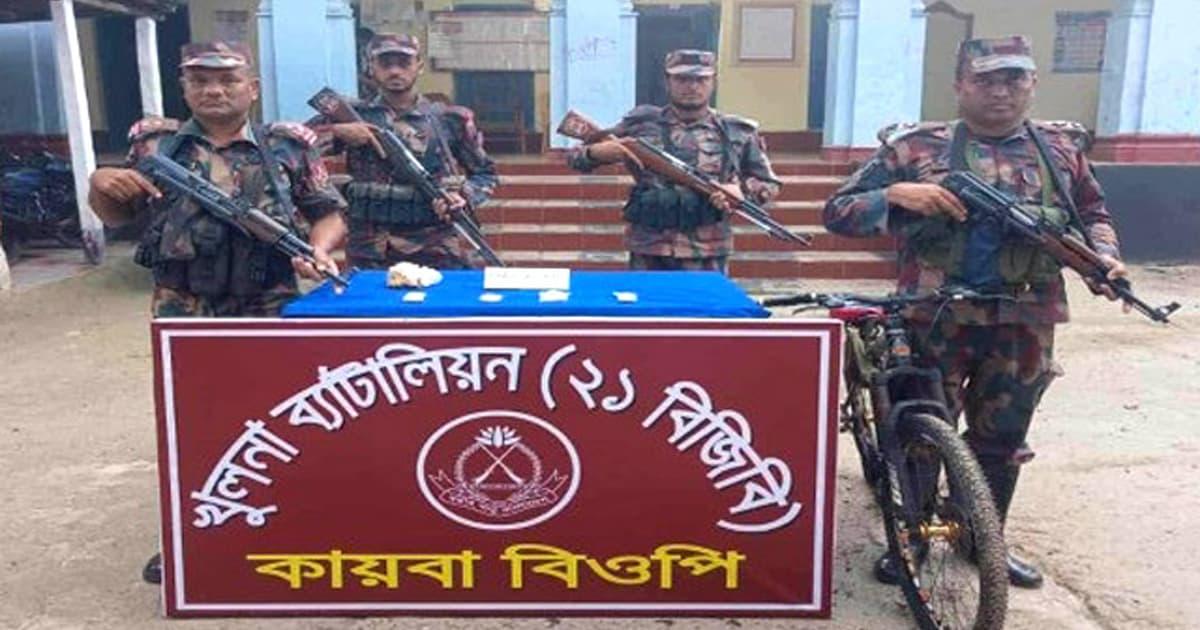 শার্শায় বিজিবির অভিযানে ক্রিস্টাল মেথ (আইস) উদ্ধার