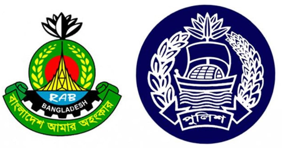 র‍‍্যাব ও পুলিশের শীর্ষ পদে রদবদল