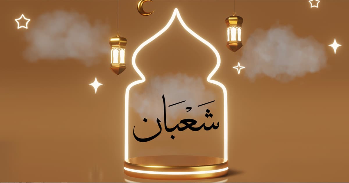 দোয়া গ্রহণের সর্বোত্তম মাস