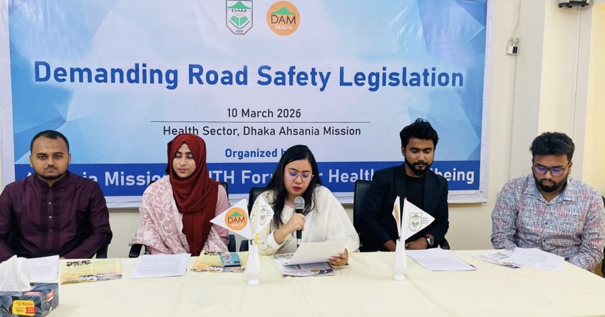 ঈদযাত্রায় ঢাকা আহ্ছানিয়া মিশনের নয় সুপারিশ