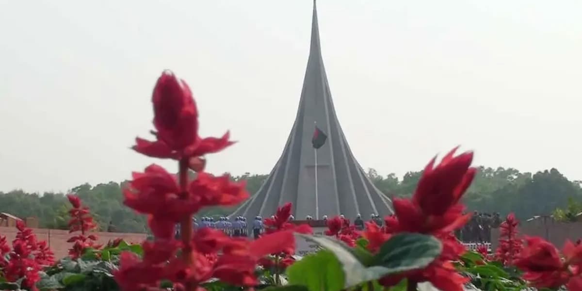 ২৩ থেকে ২৫ মার্চ স্মৃতিসৌধে সর্বসাধারণের প্রবেশ বন্ধ