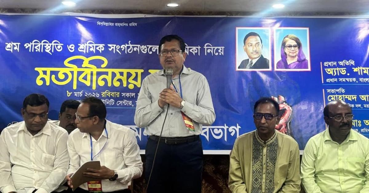 শ্রমিকদের অধিকার প্রতিষ্ঠায় শ্রমিক দল সোচ্চার থাকবে: শিমুল বিশ্বাস