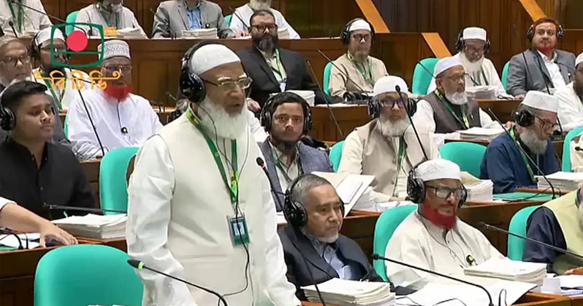 দ্রুত সংবিধান সংস্কার পরিষদ অধিবেশনের আহ্বান জামায়াত আমিরের