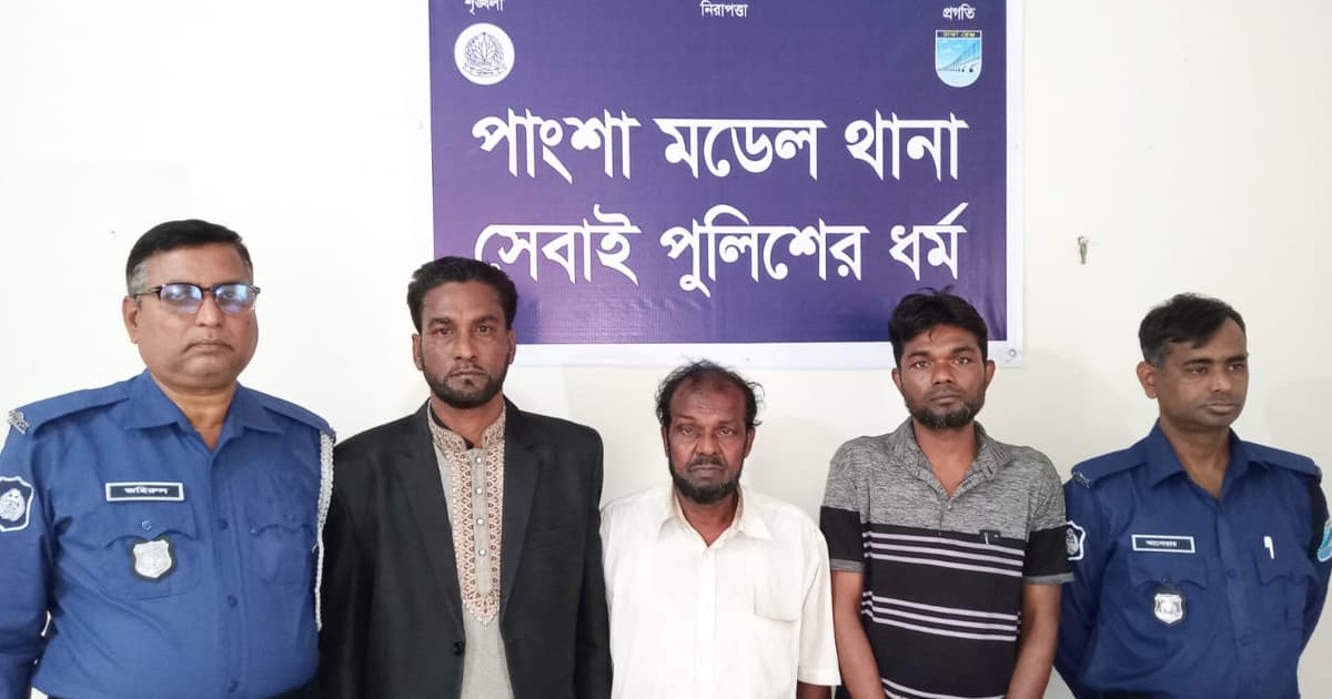 পাংশায় আ.লীগ নেতাসহ গ্রেপ্তার ৩