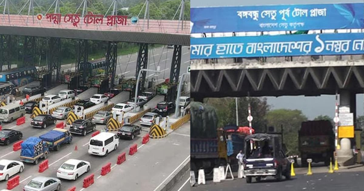পদ্মা-যমুনা সেতুতে টোল ও পারাপারে নতুন রেকর্ড