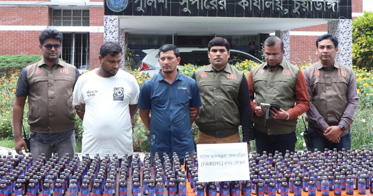 চুয়াডাঙ্গায় ৫৭৬ বোতল ফেয়ারডিল জব্দ, গ্রেপ্তার ২
