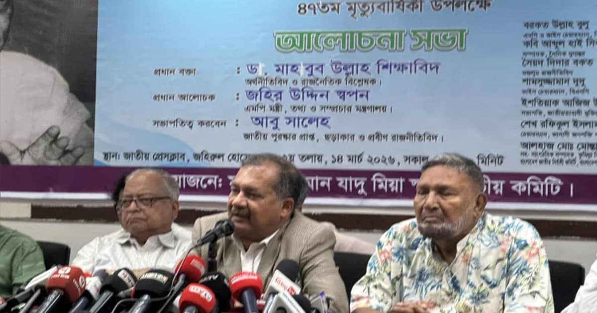 সরকার বহুদলীয় গণতন্ত্র রক্ষায় বদ্ধপরিকর: তথ্যমন্ত্রী