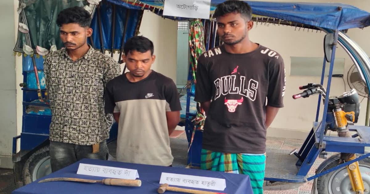 মানিকগঞ্জে বন্ধুকে গলা কেটে হত্যা, ৩ জন গ্রেপ্তার