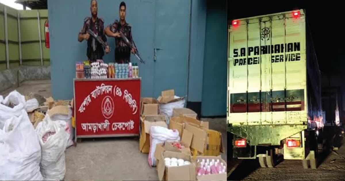 শার্শায় এস এ পরিবহনের কাভার্ডভ্যানে বিপুল পরিমাণ চোরাচালানী পণ্য জব্দ