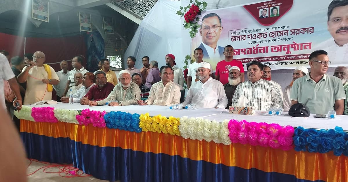 সনাতন ধর্মাবলম্বীদের জন্য রাস্তা উদ্বোধন করলেন জিসিসি প্রশাসক