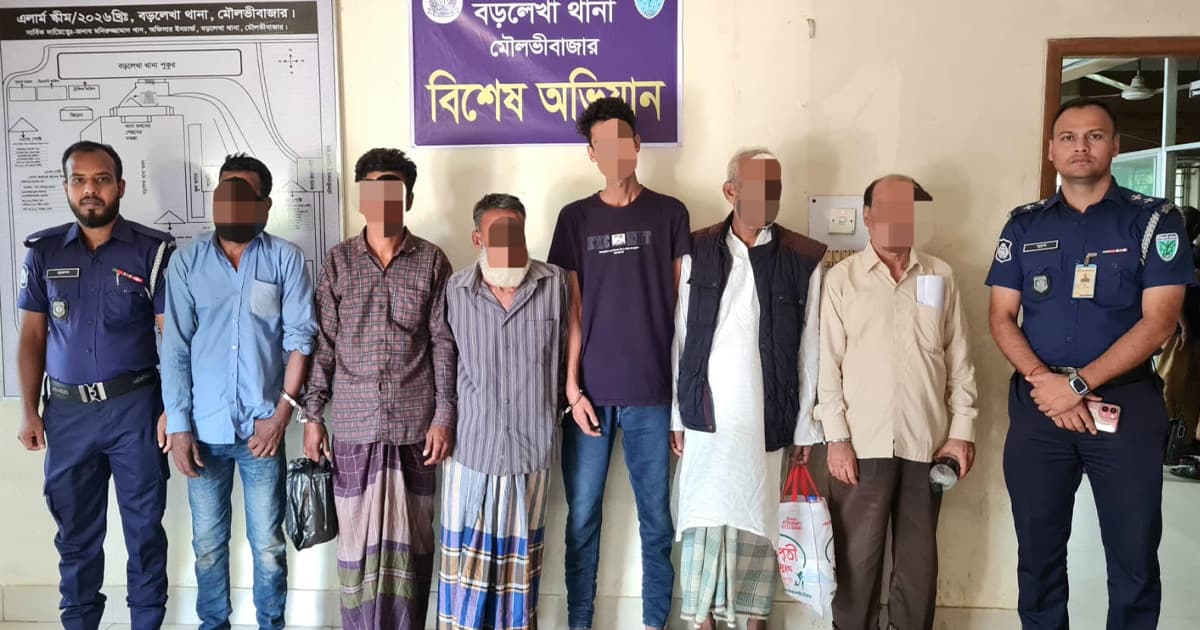বড়লেখায় গাঁজাসহ পলাতক আসামি গ্রেপ্তার, আটক ৬