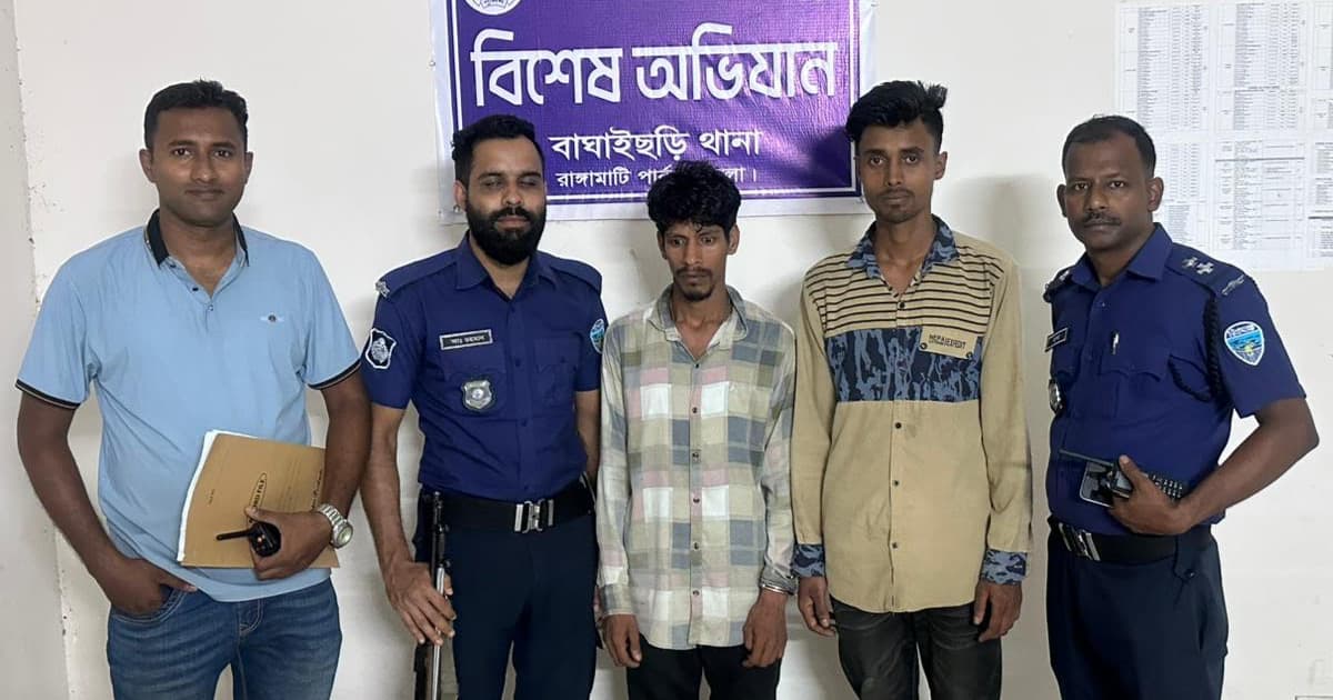 বাঘাইছড়িতে গভীর রাতে সন্দেহজনক ঘোরাফেরা, দুই যুবক আটক
