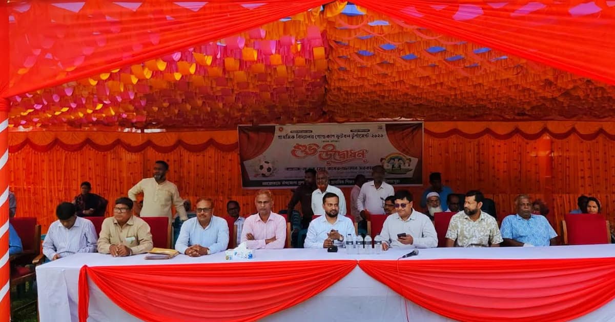 খানসামায় প্রাথমিক বিদ্যালয় গোল্ডকাপ ফুটবল টুর্নামেন্টের উদ্বোধন