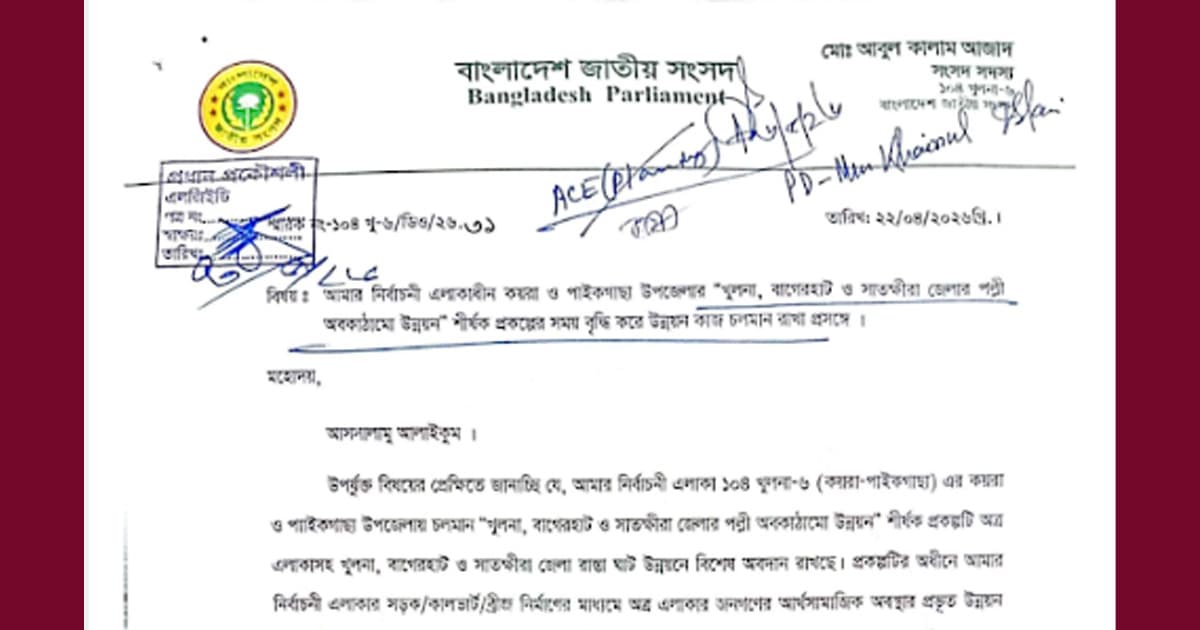 অনিশ্চয়তায় কেবিএস প্রকল্প, ক্ষুব্ধ জনপ্রতিনিধি ও প্রকৌশলীরা