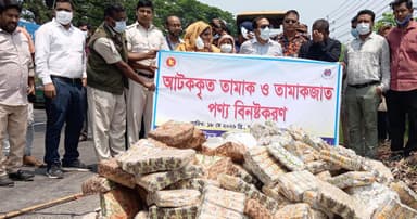 ধামরাইয়ে দেড় লাখ টাকার অবৈধ সিগারেট ধ্বংস