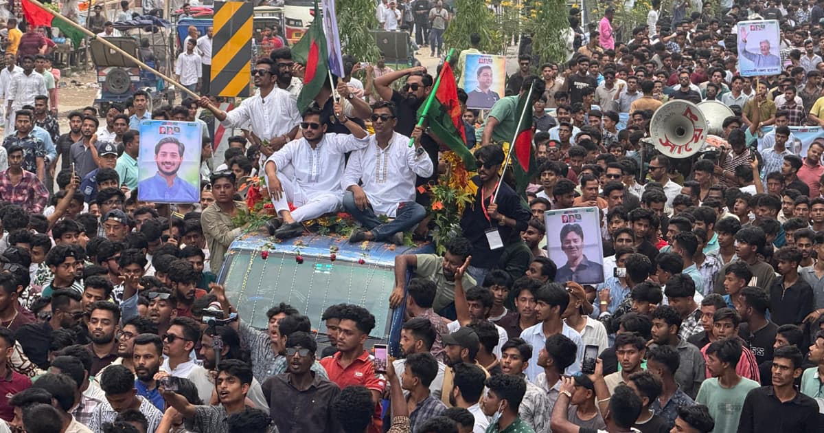 তারেক রহমানকে ধন্যবাদ জানিয়ে  ছাত্রদলের আনন্দ শোভাযাত্রা