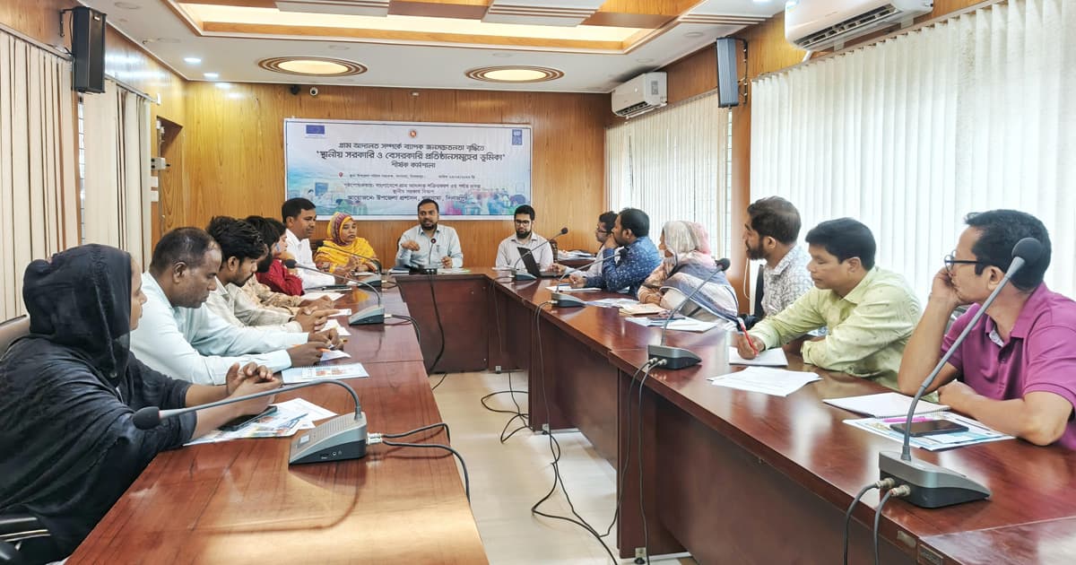 খানসামায় গ্রাম আদালত নিয়ে সচেতনতামূলক কর্মশালা