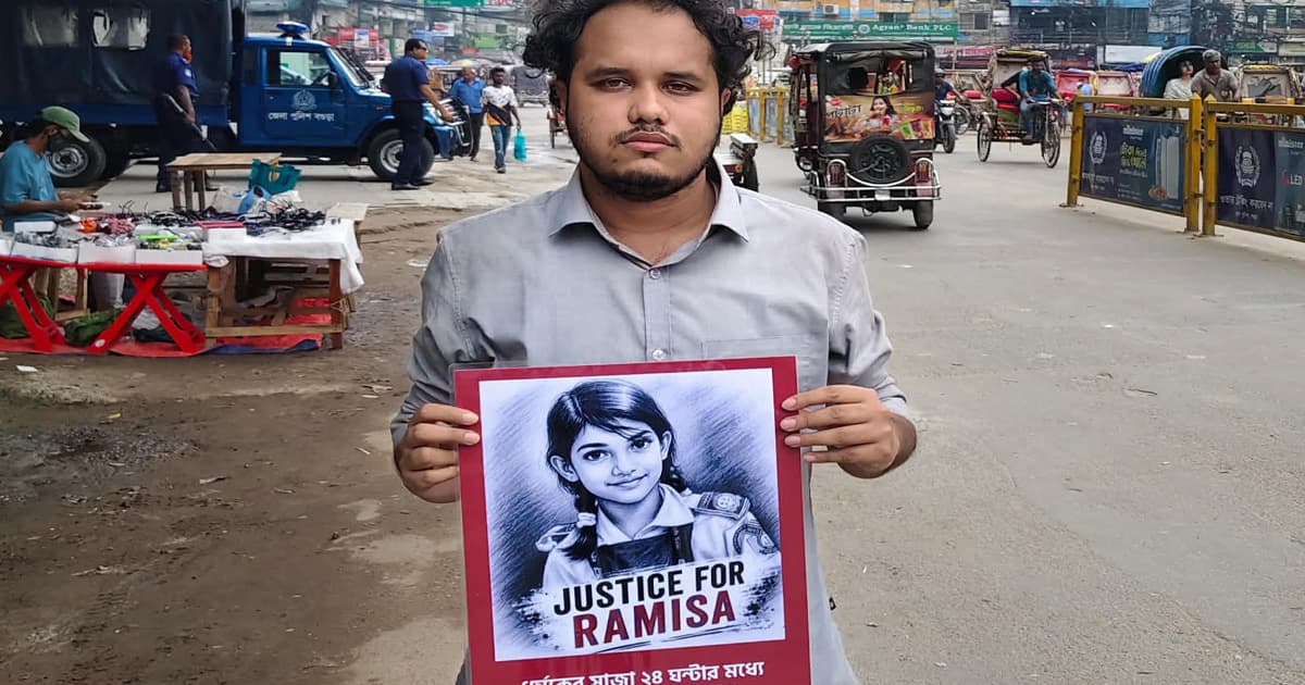 বগুড়ায় “Justice for Ramisa” প্ল্যাকার্ড হাতে মাভাবিপ্রবি শিক্ষার্থীর একক প্রতিবাদ