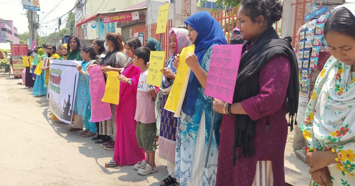 ফরিদপুরে নীতিমালা বাস্তবায়নের দাবিতে ‘নন্দিতা সুরক্ষা’র মানববন্ধন