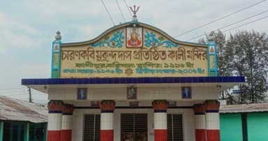 অবহেলায় হারাচ্ছে চারণকবি মুকুন্দ দাসের ঐতিহাসিক কালীমন্দির