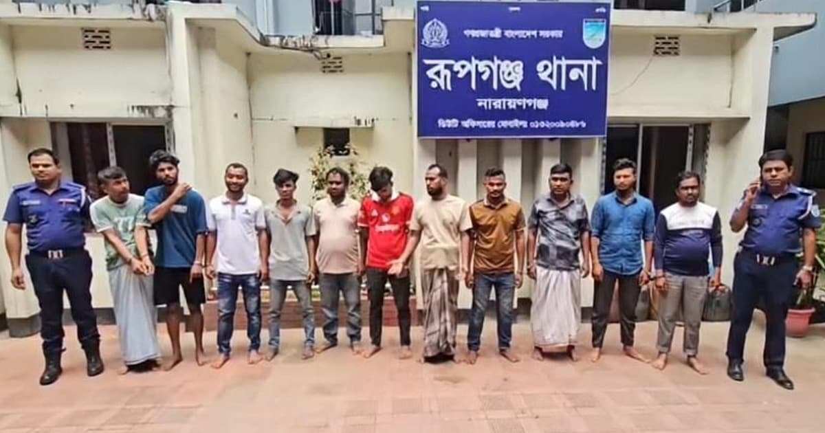 রূপগঞ্জে মামলার আসামি ছিনতাই, গ্রেপ্তার ১২