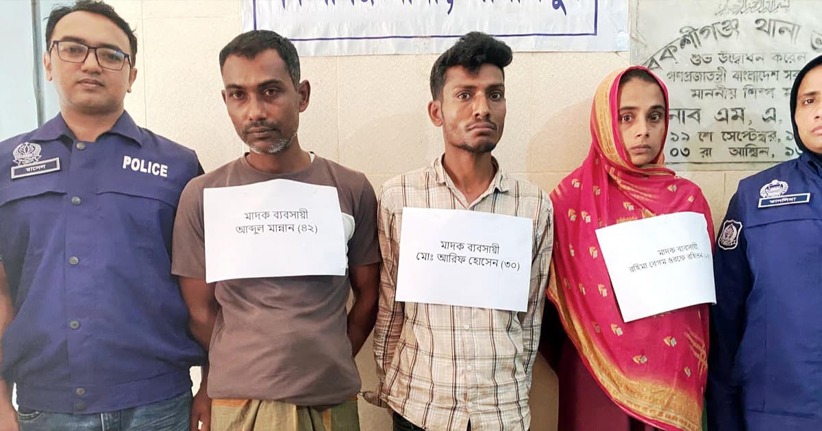 বকশীগঞ্জে এক হাজার পিস ইয়াবাসহ স্বামী-স্ত্রীসহ আটক ৩