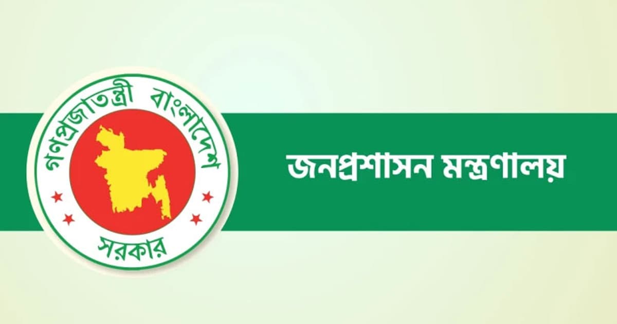 ২৭তম বিসিএসের বঞ্চিত আরও ৯৬ জনকে নিয়োগ