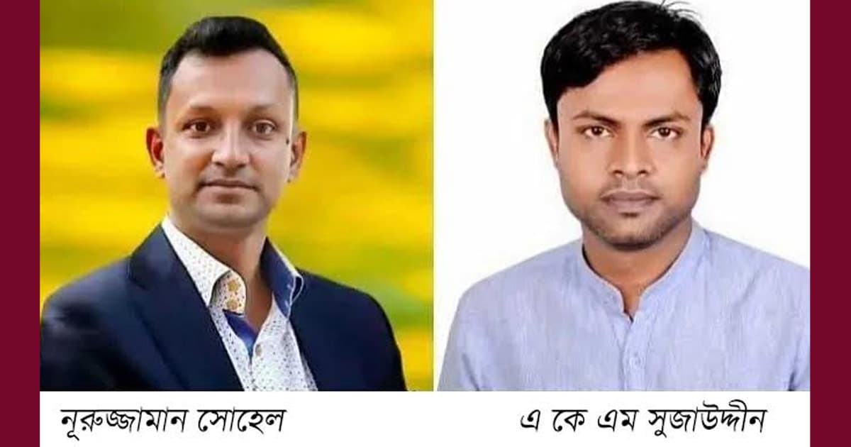 দীর্ঘ ২৩ বছর পর ময়মনসিংহ উত্তর জেলা ছাত্রদলের পূর্ণাঙ্গ কমিটি ঘোষণা