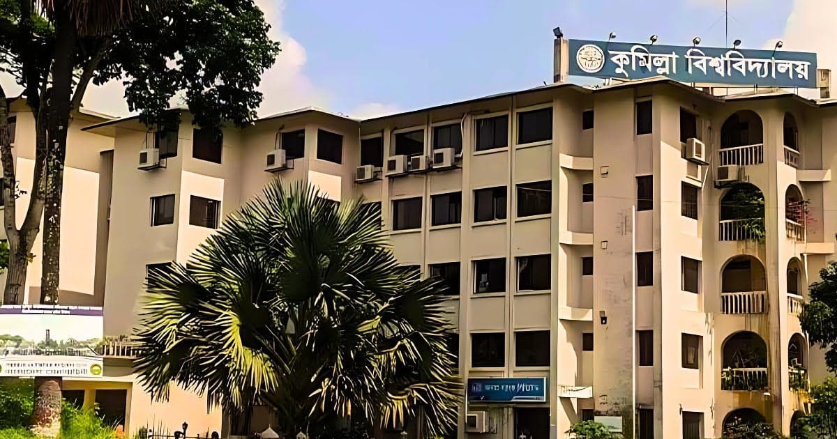 কুবিতে ‘বিধিবহির্ভূত’ ডিন নিয়োগ: শিক্ষক সমিতির তীব্র নিন্দা