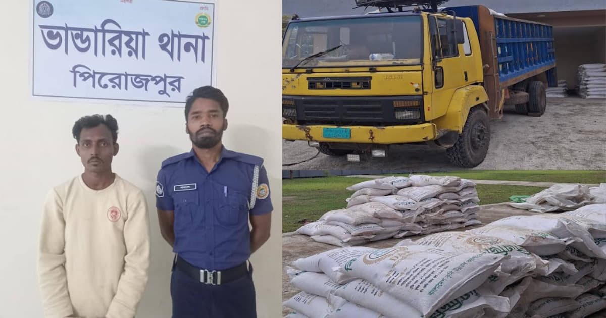 ভান্ডারিয়ায় কালোবাজারে বিক্রির সময় ৩৮০ বস্তা সারসহ ট্রাক জব্দ