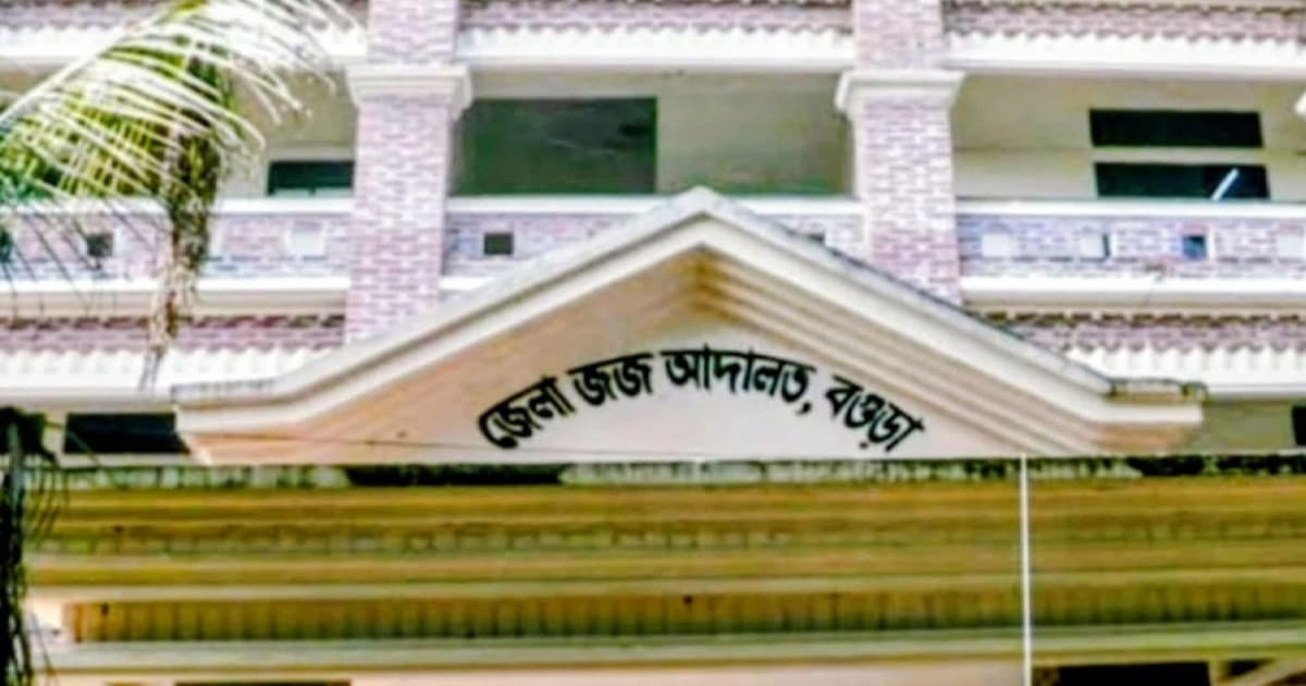 বগুড়ায় আদালত অবমাননার অভিযোগে ডিসি-এসিল্যান্ডকে শোকজ