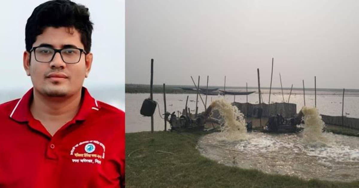 জুড়ীতে মৎস্য কর্মকর্তার বিরুদ্ধে নানা অনিয়ম ও দুর্নীতির অভিযোগ