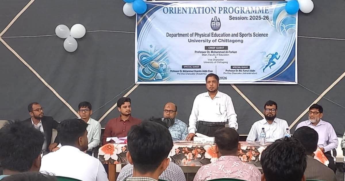 চট্টগ্রাম বিশ্ববিদ্যালয়ের নবীনবরণ অনুষ্ঠিত